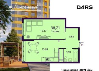 Однокомнатная квартира на продажу, 38.7 м2, Ульяновск, жилой комплекс Сиреневый, 1