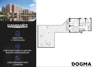 Продается 3-комнатная квартира, 221.8 м2, Краснодар, ЖК Самолёт-3, улица Ивана Беличенко, 83
