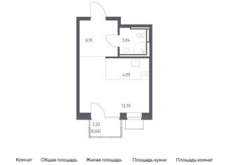 Продажа квартиры студии, 26.6 м2, Московская область