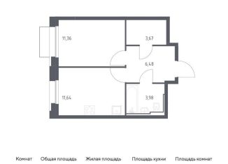 1-ком. квартира на продажу, 37.1 м2, Москва, ЮАО