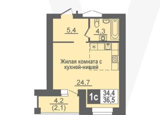 Квартира на продажу студия, 36.5 м2, рабочий посёлок Кольцово