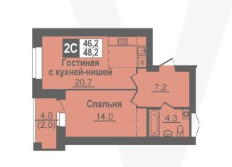 Продается 2-комнатная квартира, 48.2 м2, Новосибирская область
