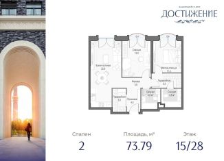 Продается 2-ком. квартира, 73.8 м2, Москва, улица Академика Королёва, 21, район Марфино