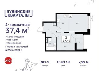 Продажа двухкомнатной квартиры, 37.4 м2, поселение Сосенское