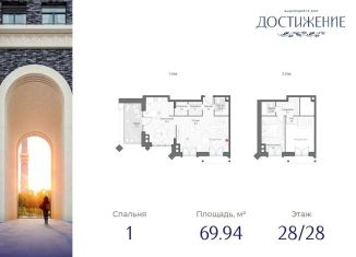 Продается однокомнатная квартира, 69.9 м2, Москва, улица Академика Королёва, 21, район Марфино