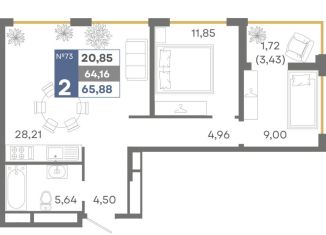 Продается двухкомнатная квартира, 65.9 м2, Симферополь