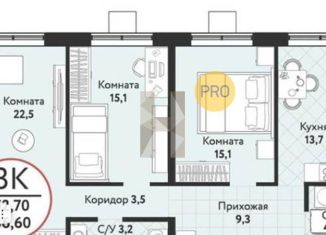 Продам трехкомнатную квартиру, 86.6 м2, Новосибирская область, улица Есенина, 12В