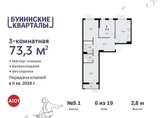 Трехкомнатная квартира на продажу, 73.3 м2, Москва, жилой комплекс Бунинские Кварталы, 7.3