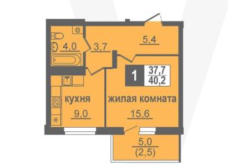 Продается 1-комнатная квартира, 40.2 м2, Новосибирская область
