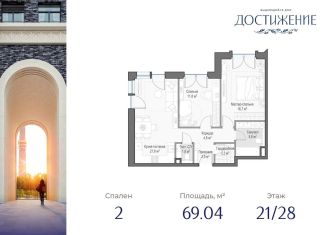 Продаю 2-комнатную квартиру, 69 м2, Москва, район Марфино, улица Академика Королёва, 21