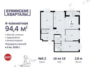 Продажа четырехкомнатной квартиры, 94.4 м2, поселение Сосенское, жилой комплекс Бунинские Кварталы, 7.3
