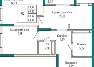 Продажа двухкомнатной квартиры, 67.7 м2, Екатеринбург, проспект Космонавтов, 110, метро Проспект Космонавтов