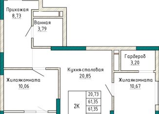 Продам двухкомнатную квартиру, 61.4 м2, Екатеринбург, проспект Космонавтов, 110