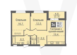 Продаю 3-ком. квартиру, 68.3 м2, рабочий посёлок Кольцово