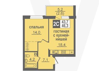 Продам двухкомнатную квартиру, 46.3 м2, Новосибирская область