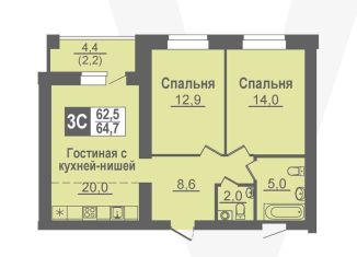 Продажа 3-комнатной квартиры, 64.7 м2, Новосибирская область
