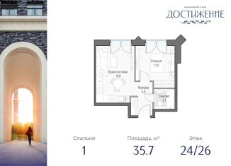 Продажа однокомнатной квартиры, 35.7 м2, Москва, улица Академика Королёва, 21, район Марфино