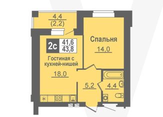 Продаю двухкомнатную квартиру, 43.7 м2, рабочий посёлок Кольцово