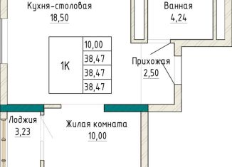 Продам однокомнатную квартиру, 38.5 м2, Екатеринбург, проспект Космонавтов, 110