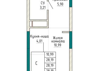 Квартира на продажу студия, 28.2 м2, Екатеринбург, проспект Космонавтов, 110, метро Проспект Космонавтов