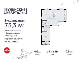 Продается 3-ком. квартира, 73.3 м2, поселение Сосенское, жилой комплекс Бунинские Кварталы, 7.3