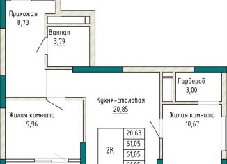 Продам 2-комнатную квартиру, 61.1 м2, Екатеринбург, проспект Космонавтов, 110