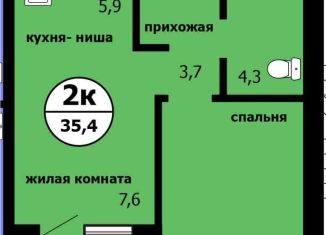 2-комнатная квартира на продажу, 35.4 м2, Красноярский край
