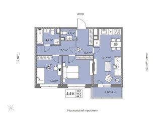 Продам 2-комнатную квартиру, 64.7 м2, Набережные Челны, ЖК Притяжение