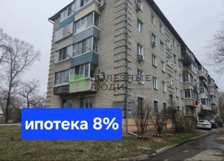 Продается двухкомнатная квартира, 47.5 м2, Хабаровский край, Краснодарская улица, 41