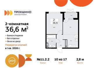 Продается 2-комнатная квартира, 36.6 м2, поселение Сосенское, жилой комплекс Прокшино, к11.2.2, ЖК Прокшино