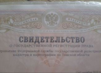 Продажа земельного участка, 6 сот., Томская область
