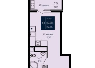 Квартира на продажу студия, 22.5 м2, Крым