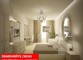 Продается 1-комнатная квартира, 35.8 м2, деревня Дударева, улица Сергея Джанбровского, 2