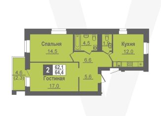 Продам двухкомнатную квартиру, 64.4 м2, рабочий посёлок Кольцово