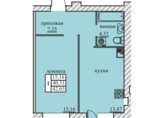1-комнатная квартира на продажу, 42.6 м2, Ярославская область