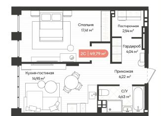 Продается 1-комнатная квартира, 50.1 м2, Новосибирск, Ленинградская улица, 342
