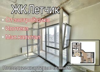 Продам 1-комнатную квартиру, 55 м2, Севастополь, проспект Октябрьской Революции, 48, ЖК Лётчик