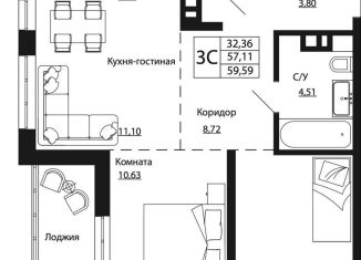Продажа 3-комнатной квартиры, 59.4 м2, Ростовская область