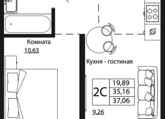 2-комнатная квартира на продажу, 37 м2, Ростовская область