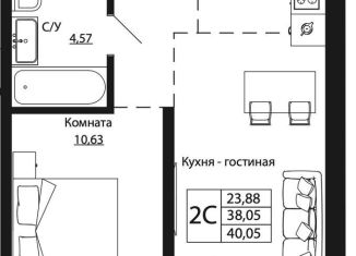Продается двухкомнатная квартира, 40.2 м2, Ростов-на-Дону
