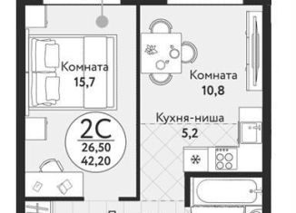 Продаю двухкомнатную квартиру, 42.2 м2, Новосибирск, жилой комплекс Одоевский, 1, метро Речной вокзал