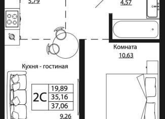 Двухкомнатная квартира на продажу, 37.2 м2, Ростов-на-Дону