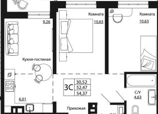 Продается 3-комнатная квартира, 54.5 м2, Ростовская область