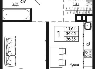 Продажа 1-ком. квартиры, 36.4 м2, Ростовская область