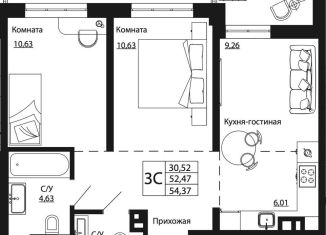Продается 3-комнатная квартира, 54.4 м2, Ростовская область