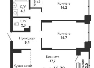 Продам 3-комнатную квартиру, 73 м2, Новосибирск, жилой комплекс Одоевский, 3