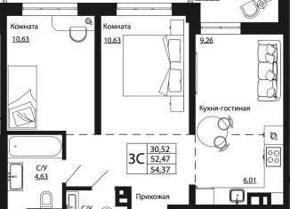 Трехкомнатная квартира на продажу, 54.4 м2, Ростовская область