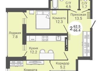 Продам 2-ком. квартиру, 66.4 м2, Новосибирск