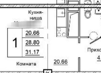 Квартира на продажу студия, 31.2 м2, Красноярск