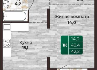 Продажа однокомнатной квартиры, 42.2 м2, Барнаул, Центральный район